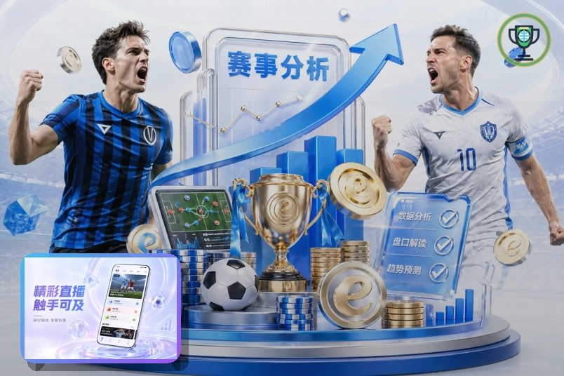 2026世界杯大力神杯与历史资料主题图